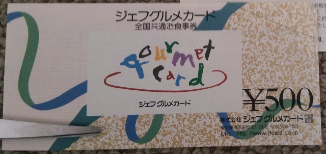 jfcard