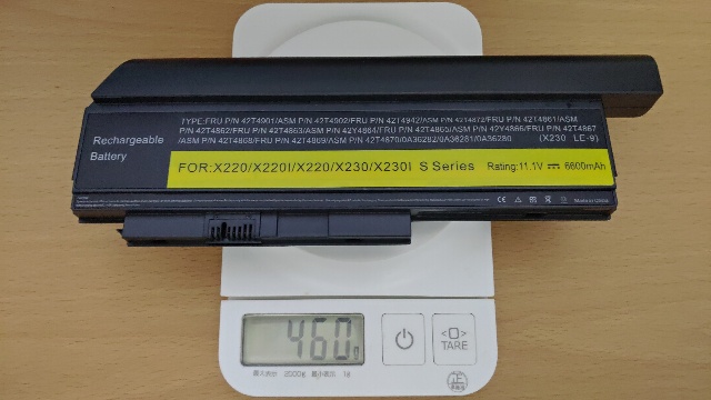 ThikPad x230用9セルバッテリー重さ460g