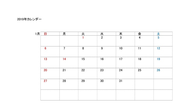 カレンダー19 Xlsx形式 テンプレート 迷惑堂本舗