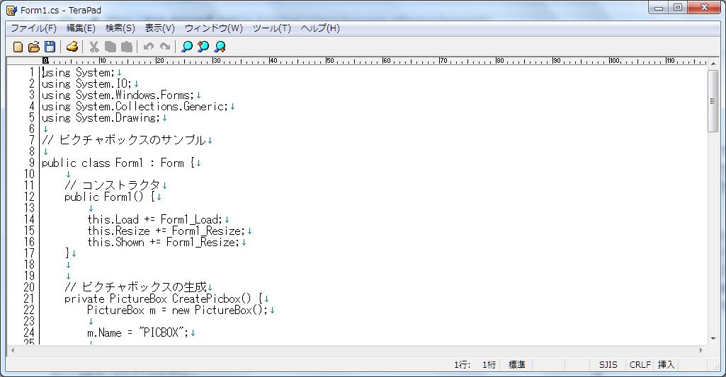 Terapadでc のキーワードを強調表示させてみる 迷惑堂本舗