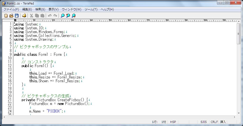 Terapadでc のキーワードを強調表示させてみる 迷惑堂本舗