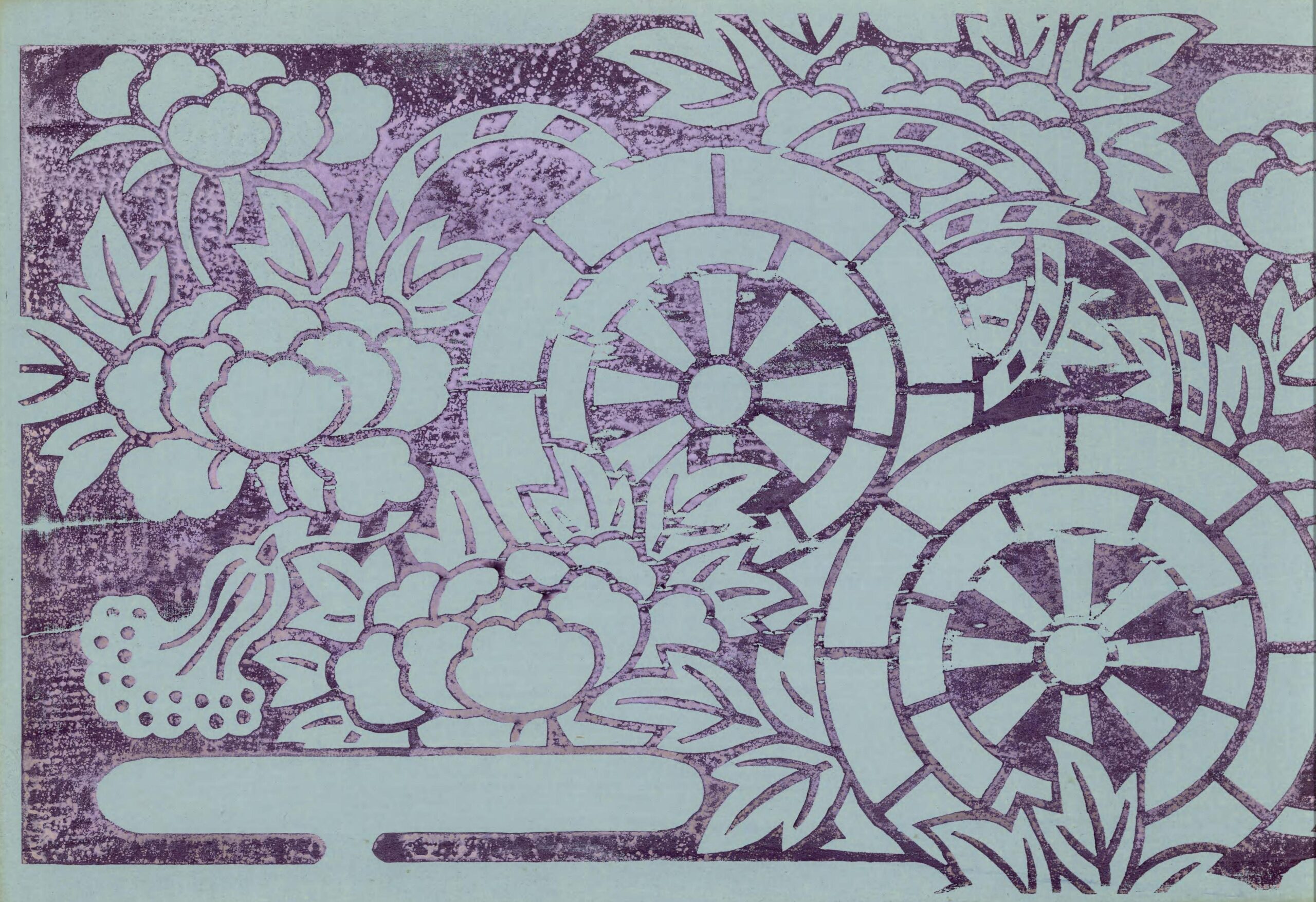 古代模様更生帖