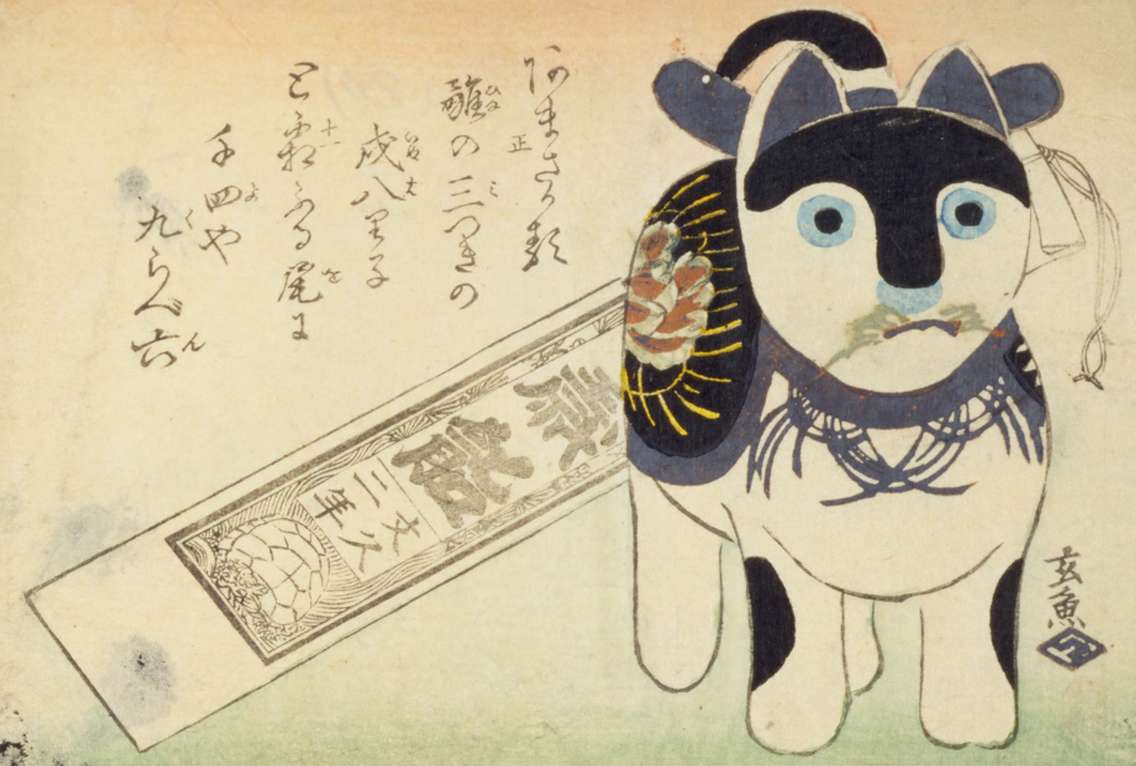 大小暦帖(尾嶋氏旧蔵古暦コレクション）
