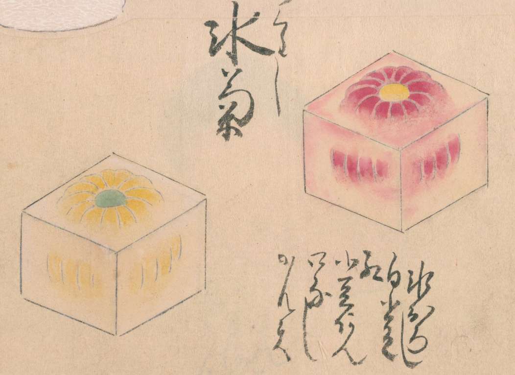 御菓子雛形 [1]