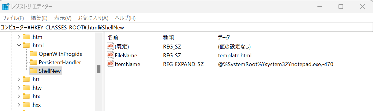 テンプレートファイルを指定した状態