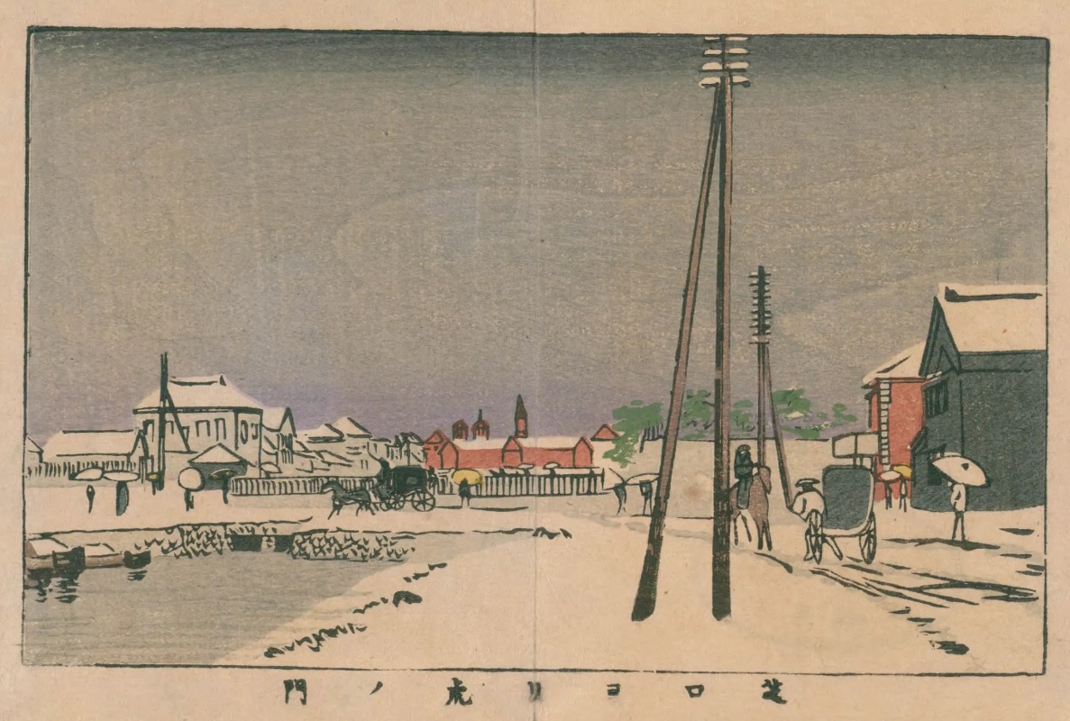 芝口より虎ノ門