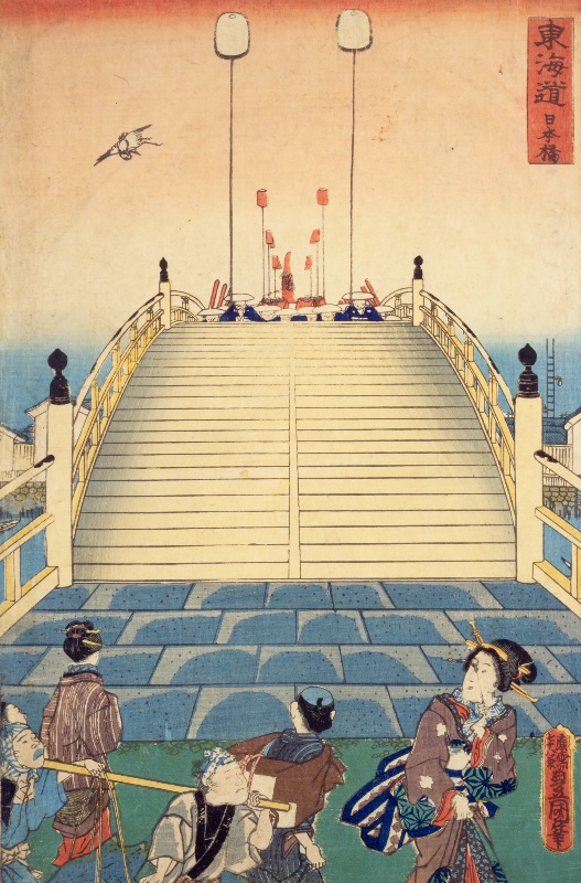 東海道 日本橋