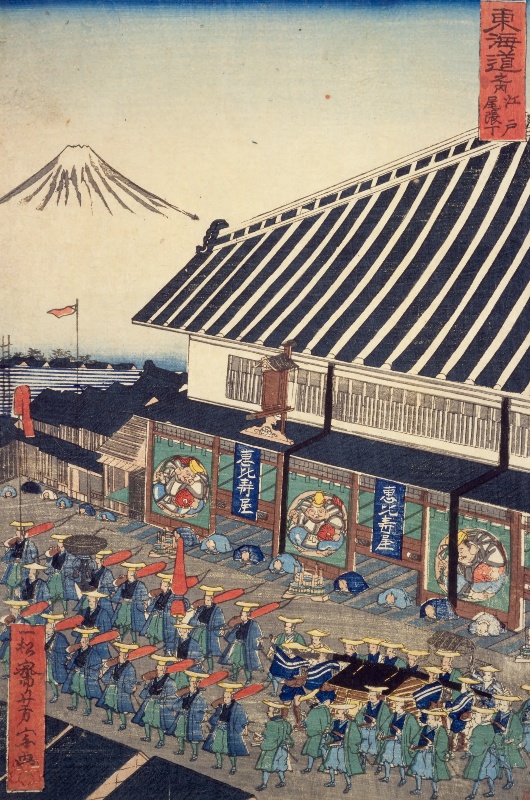 東海道之内　江戸尾張丁