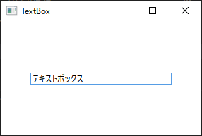 テキストボックス